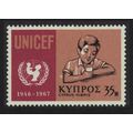 Cyprus 21st Anniversary of UNICEF 1968 MNH SG#322