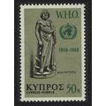 Cyprus 20th Anniversary of WHO 1968 MNH SG#323