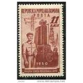 1951 Michel 1252A - MNH (**)