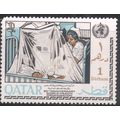 Qatar 1968 - SG258 - 1d multi - Maternity Ward ...