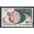 Cameroun N° PA 57 YVERT OBLITERE ( USED )