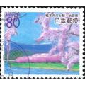 JAPAN, Kakunodate Riverside, blue 2000, 80¥
