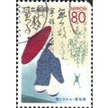 JAPAN, Ono-no Michikaze watching willow and fro...