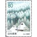 JAPAN, Cedar Forest of Kitayama, blue 2000, 80¥