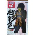 Dragon Ball Z Banpresto HSCF 06 Super Saiyan Go...