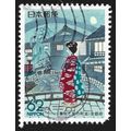 JAPAN Prefecture 1990 Kyoto 62y Sc#Z61 USED @Y175