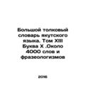 Great Yakut Language Dictionary. Volume XIII Le...