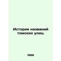 History of Tomsk Street Names. In Russian /Isto...