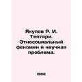 Yakupov R. I. Teptyari. Ethno-social phenomenon...