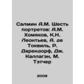 Salmin A.M. Six portraits: A.M. Khomyakov, K.N....