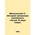 Mokulsky S. The history of Western European theatre. In two volumes. In Russian