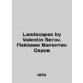 Landscapes by Valentin Serov. Landscapes by Valentin Serov/Landscapes by Valent