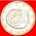 PHALLIC TYPE (2002-2006): GREECE ★ 1 EURO 2005!...