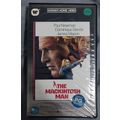 The Mackintosh Man Betamax Hi-Fi Tape 1985 Warn...