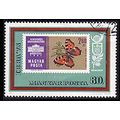 Hungary 1973 IBRA Exposition 80f Used Stamp