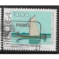 1981 Michel 1518 - #2 fine used (o)