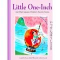 Little One Inch Other Japanese Children's Favorite Stories