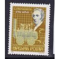 HUNGARY 1981 BIRTH BICENTENARY GEORGE STEPHENSO...