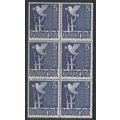 Mi: 962 MNH 1947 Cat € 14