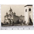 1963 postcard Moscow, The Kremlin, Archangel Ca...
