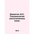 Badyugin I.S. Toxicology of synthetic poisons. ...
