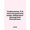 Thabisimova L.A. Constitutional Law of the Kabardino-Balkar Republic. In Russia