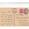 Nepal 1962 4p+1p Uprated Postal Card written te...