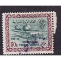 Saudi Arabia 1960 Gas Oil Plant 50p Fine Used S...