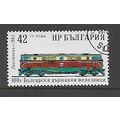 BULGARIA 1988 LOCOMOTIVES SG 3497 42s DIESEL LO...