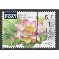AUS 2017 $3.00 'WATER LILLIES' FINE USED (EBID6...