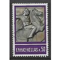 GREECE 1968 HISTORICAL FIGHTING SCENES 50L ALEX...