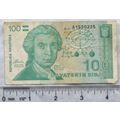 1991 Republika Hrvatska Croatia 100 dinara note