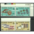 British Solomon Islands 1977 - SG349/52 - Solom...