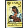 Nigeria 1986 40th Anniversary of UNICEF 25k Mul...