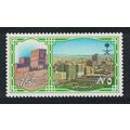 Saudi Arabia Riyadh 75h Saudi Cities Series 199...