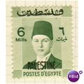 Egypt stamps - SG 253 - King Farouk Palestine O...