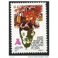 1981 Michel 3501 - MNH (**)