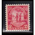 683 2c Charleston Barely Clears MNH O2421