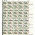 Nevada Statehood Sheet of Fifty 5 Cent Postage ...