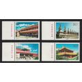 China Taer Lamasery Qinghai Province 4v Inscrip...
