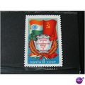 russia 1976 SG 4553 UMM