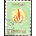 Iraq 1968 - SG815 - 25f red/yellow/green - Huma...