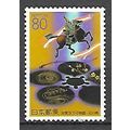 Japan ( Japon ) N° 3053 YVERT OBLITERE ( USED )