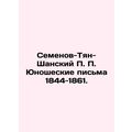 Semyonov-Tian-Shansky P.P. Youth Letters 1844-1...