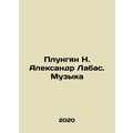 Plungian N. Alexander Labas. Music In Russian /...