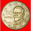 Ⰶ NORDIC GOLD (2007-2024): GREECE ★ 50 CENTS 20...
