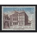 Spain Grand Lyceum Theatre Barcelona 1972 MNH S...
