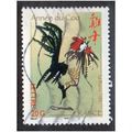 FRA 2005 (50c) 'CHINESE NEW YEAR' FINE USED (EB...