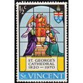 St. Vincent, 1970 1/2c St. George's Cathedral, ...