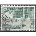 Belgique 1960 Michel 1201 O Cote (2008) 0.25 € ...